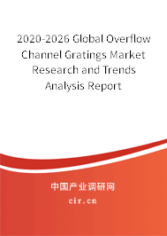 2020-2026 Global Overflow Channel Gratings Market Research and Trends Analysis Report 2020-2026 Global Overflow Channel Gratings Market Research and Trends Analysis Report