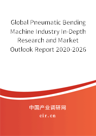 Global Pneumatic Bending Machine Industry In-Depth Research and Market Outlook Report 2020-2026 Global Pneumatic Bending Machine Industry In-Depth Research and Market Outlook Report 2020-2026