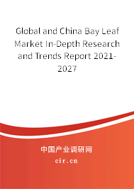 Global and China Bay Leaf Market In-Depth Research and Trends Report 2021-2027 Global and China Bay Leaf Market In-Depth Research and Trends Report 2021-2027