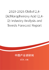 2020-2026 Global 2,4-Dichlorophenoxy Acid (2,4-D) Industry Analysis and Trends Forecast Report 2020-2026 Global 2,4-Dichlorophenoxy Acid (2,4-D) Industry Analysis and Trends Forecast Report