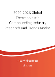 2020-2026 Global Thermoplastic Compounding Industry Research and Trends Analysis Report