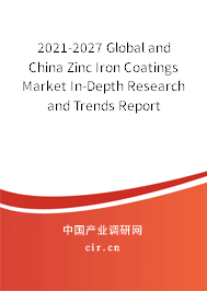 2021-2027 Global and China Zinc Iron Coatings Market In-Depth Research and Trends Report 2021-2027 Global and China Zinc Iron Coatings Market In-Depth Research and Trends Report