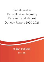 Global Cardiac Rehabilitation Industry Research and Market Outlook Report 2020-2026