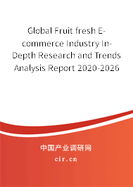 Global Fruit fresh E-commerce Industry In-Depth Research and Trends Analysis Report 2020-2026 Global Fruit fresh E-commerce Industry In-Depth Research and Trends Analysis Report 2020-2026
