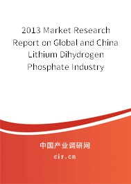 2013 Market Research Report on Global and China Lithium Dihydrogen Phosphate Industry 2013 Market Research Report on Global and China Lithium Dihydrogen Phosphate Industry