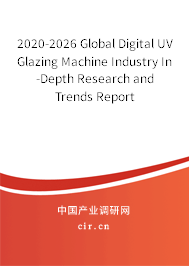 2020-2026 Global Digital UV Glazing Machine Industry In-Depth Research and Trends Report 2020-2026 Global Digital UV Glazing Machine Industry In-Depth Research and Trends Report