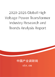 2020-2026 Global High Voltage Power Transformer Industry Research and Trends Analysis Report