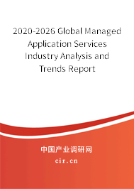 2020-2026 Global Managed Application Services Industry Analysis and Trends Report 2020-2026 Global Managed Application Services Industry Analysis and Trends Report