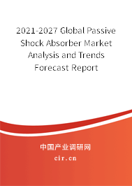 2021-2027 Global Passive Shock Absorber Market Analysis and Trends Forecast Report