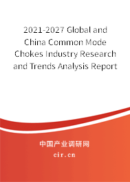 2021-2027 Global and China Common Mode Chokes Industry Research and Trends Analysis Report