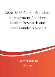 2020-2026 Global Metadata Management Solutions Market Research and Trends Analysis Report 2020-2026 Global Metadata Management Solutions Market Research and Trends Analysis Report