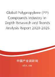 Global Polypropylene (PP) Compounds Industry In-Depth Research and Trends Analysis Report 2020-2026