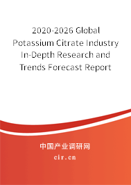 2020-2026 Global Potassium Citrate Industry In-Depth Research and Trends Forecast Report 2020-2026 Global Potassium Citrate Industry In-Depth Research and Trends Forecast Report