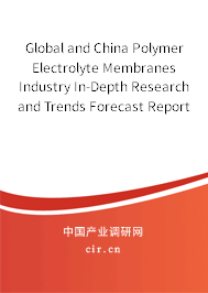 Global and China Polymer Electrolyte Membranes Industry In-Depth Research and Trends Forecast Report 2021-2027
