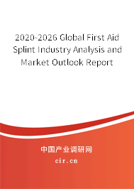 2020-2026 Global First Aid Splint Industry Analysis and Market Outlook Report