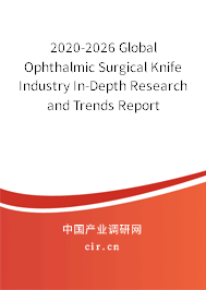2020-2026 Global Ophthalmic Surgical Knife Industry In-Depth Research and Trends Report 2020-2026 Global Ophthalmic Surgical Knife Industry In-Depth Research and Trends Report