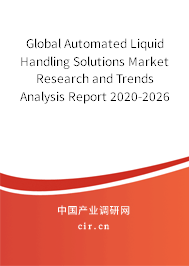 Global Automated Liquid Handling Solutions Market Research and Trends Analysis Report 2020-2026 Global Automated Liquid Handling Solutions Market Research and Trends Analysis Report 2020-2026