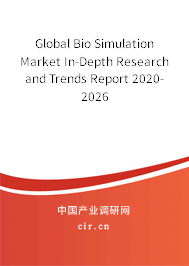 Global Bio Simulation Market In-Depth Research and Trends Report 2020-2026 Global Bio Simulation Market In-Depth Research and Trends Report 2020-2026