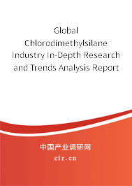Global Chlorodimethylsilane Industry In-Depth Research and Trends Analysis Report 2020-2026 Global Chlorodimethylsilane Industry In-Depth Research and Trends Analysis Report 2020-2026
