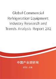 Global Commercial Refrigeration Equipment Industry Research and Trends Analysis Report 2020-2026 Global Commercial Refrigeration Equipment Industry Research and Trends Analysis Report 2020-2026
