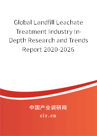 Global Landfill Leachate Treatment Industry In-Depth Research and Trends Report 2020-2026 Global Landfill Leachate Treatment Industry In-Depth Research and Trends Report 2020-2026
