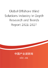 Global Offshore Wind Solutions Industry In-Depth Research and Trends Report 2021-2027 Global Offshore Wind Solutions Industry In-Depth Research and Trends Report 2021-2027