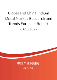 Global and China Indium Metal Market Research and Trends Forecast Report 2021-2027