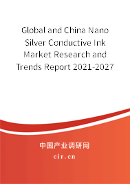 Global and China Nano Silver Conductive Ink Market Research and Trends Report 2021-2027
