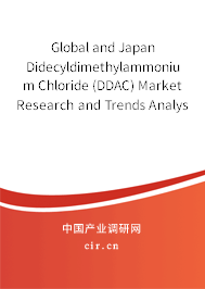 Global and Japan Didecyldimethylammonium Chloride (DDAC) Market Research and Trends Analysis Report 2020-2026 Global and Japan Didecyldimethylammonium Chloride (DDAC) Market Research and Trends Analysis Report 2020-2026