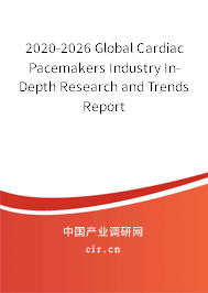 2020-2026 Global Cardiac Pacemakers Industry In-Depth Research and Trends Report