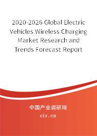 2020-2026 Global Electric Vehicles Wireless Charging Market Research and Trends Forecast Report 2020-2026 Global Electric Vehicles Wireless Charging Market Research and Trends Forecast Report