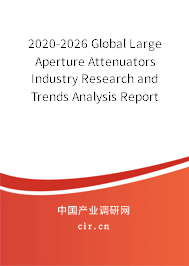 2020-2026 Global Large Aperture Attenuators Industry Research and Trends Analysis Report 2020-2026 Global Large Aperture Attenuators Industry Research and Trends Analysis Report