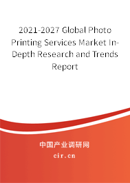 2021-2027 Global Photo Printing Services Market In-Depth Research and Trends Report 2021-2027 Global Photo Printing Services Market In-Depth Research and Trends Report