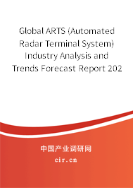 Global ARTS (Automated Radar Terminal System) Industry Analysis and Trends Forecast Report 2020-2026 Global ARTS (Automated Radar Terminal System) Industry Analysis and Trends Forecast Report 2020-2026