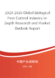 2020-2026 Global Biological Pest Control Industry In-Depth Research and Market Outlook Report 2020-2026 Global Biological Pest Control Industry In-Depth Research and Market Outlook Report