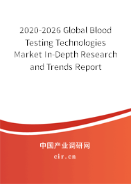 2020-2026 Global Blood Testing Technologies Market In-Depth Research and Trends Report 2020-2026 Global Blood Testing Technologies Market In-Depth Research and Trends Report
