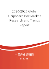 2020-2026 Global Chipboard Box Market Research and Trends Report 2020-2026 Global Chipboard Box Market Research and Trends Report