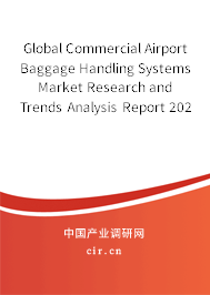 Global Commercial Airport Baggage Handling Systems Market Research and Trends Analysis Report 2020-2026 Global Commercial Airport Baggage Handling Systems Market Research and Trends Analysis Report 2020-2026