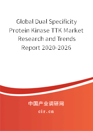 Global Dual Specificity Protein Kinase TTK Market Research and Trends Report 2020-2026 Global Dual Specificity Protein Kinase TTK Market Research and Trends Report 2020-2026