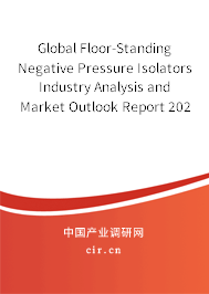 Global Floor-Standing Negative Pressure Isolators Industry Analysis and Market Outlook Report 2020-2026 Global Floor-Standing Negative Pressure Isolators Industry Analysis and Market Outlook Report 2020-2026