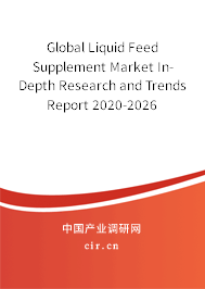 Global Liquid Feed Supplement Market In-Depth Research and Trends Report 2020-2026 Global Liquid Feed Supplement Market In-Depth Research and Trends Report 2020-2026