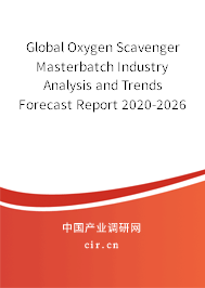 Global Oxygen Scavenger Masterbatch Industry Analysis and Trends Forecast Report 2020-2026 Global Oxygen Scavenger Masterbatch Industry Analysis and Trends Forecast Report 2020-2026