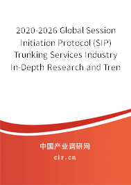 2020-2026 Global Session Initiation Protocol (SIP) Trunking Services Industry In-Depth Research and Trends Forecast Report 2020-2026 Global Session Initiation Protocol (SIP) Trunking Services Industry In-Depth Research and Trends Forecast Report