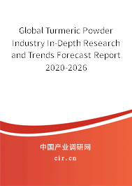 Global Turmeric Powder Industry In-Depth Research and Trends Forecast Report 2020-2026