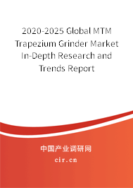 2020-2025 Global MTM Trapezium Grinder Market In-Depth Research and Trends Report 2020-2025 Global MTM Trapezium Grinder Market In-Depth Research and Trends Report
