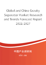 Global and China Gravity Separator Market Research and Trends Forecast Report 2021-2027