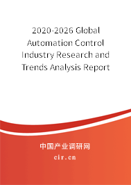 2020-2026 Global Automation Control Industry Research and Trends Analysis Report 2020-2026 Global Automation Control Industry Research and Trends Analysis Report