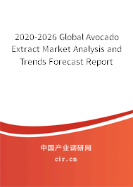 2020-2026 Global Avocado Extract Market Analysis and Trends Forecast Report 2020-2026 Global Avocado Extract Market Analysis and Trends Forecast Report