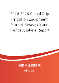 2020-2026 Global Drip Irrigation Equipment Market Research and Trends Analysis Report 2020-2026 Global Drip Irrigation Equipment Market Research and Trends Analysis Report