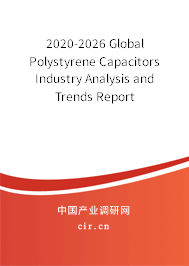 2020-2026 Global Polystyrene Capacitors Industry Analysis and Trends Report 2020-2026 Global Polystyrene Capacitors Industry Analysis and Trends Report